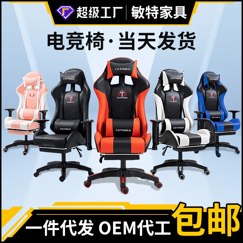 Silla para eSports en casa, có - Esports Gaming Cafe reseña y precio