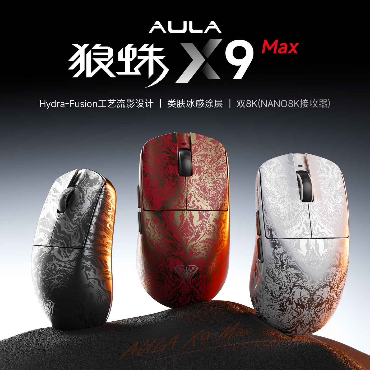Ratón para Juegos AULA X9 Max  - Esports Gaming Mouse Wireless reseña y precio