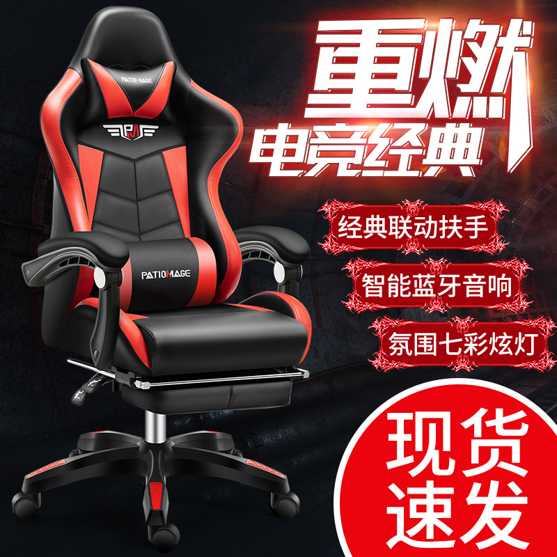 Silla de oficina para eSports  - Esports Gaming Cafe reseña y precio