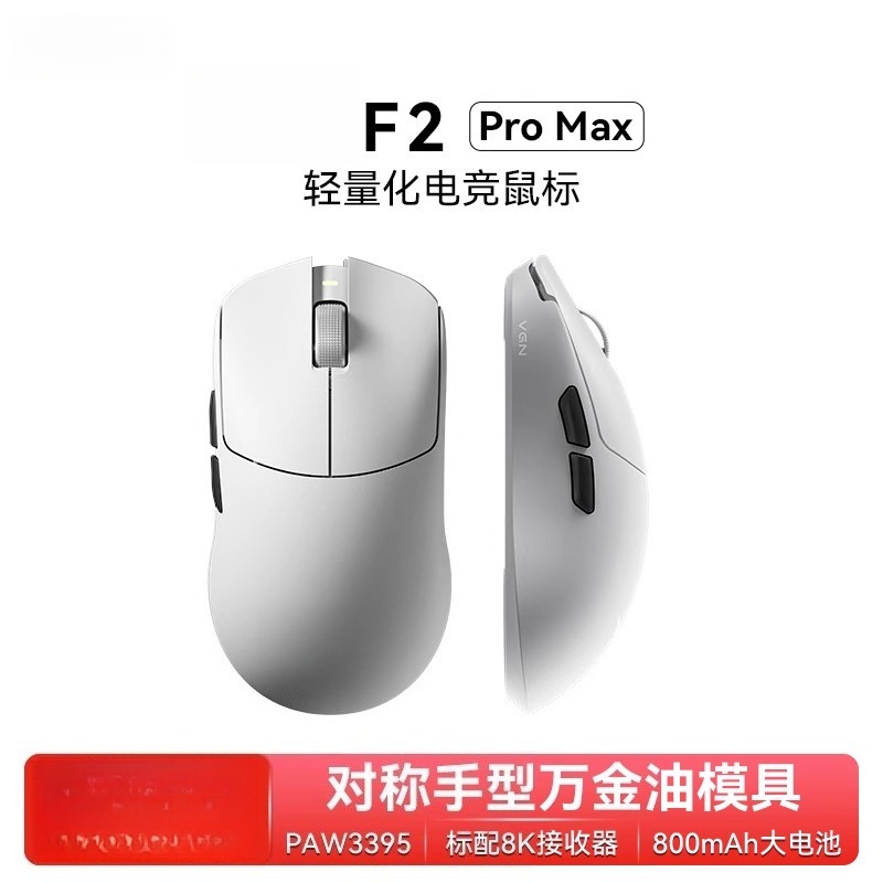 Para F2 ProMax inalámbrico de  - Esports Gaming Mouse Wireless reseña y precio