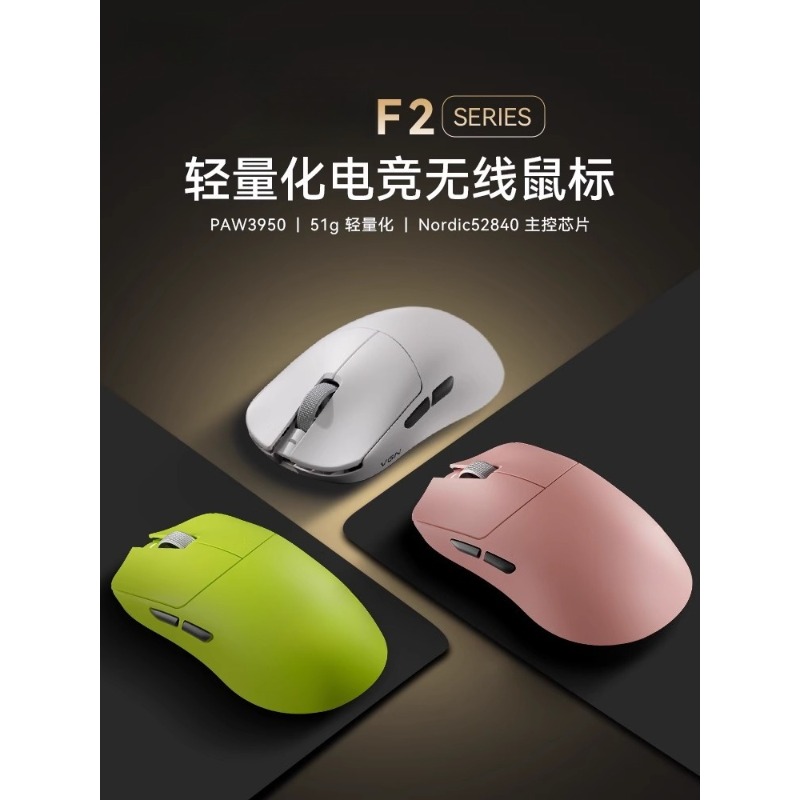 Para F2 ProMax inalámbrico de  - Esports Gaming Mouse Wireless reseña y precio