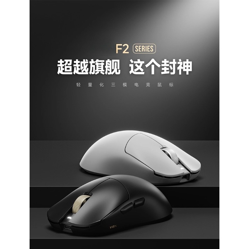 Para F2 ProMax inalámbrico de  - Esports Gaming Mouse Wireless reseña y precio